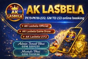 Ak Lasbela Karachi LS12